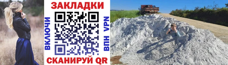 Магазин наркотиков Губкин МЕТАДОН A-PVP МЕФ Гашиш