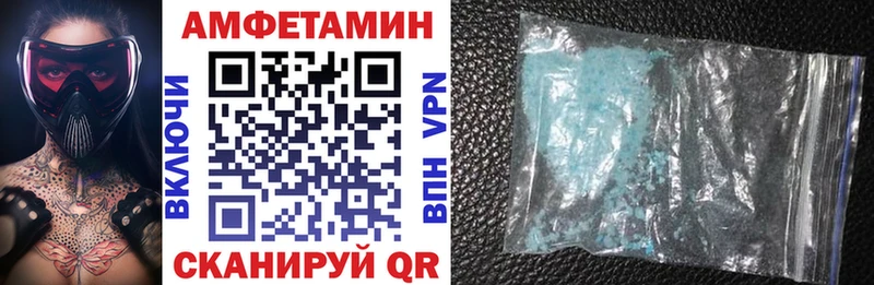 Amphetamine Розовый  хочу   Губкин 