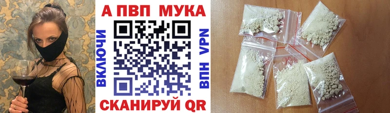 Alpha-PVP Crystall  Губкин 