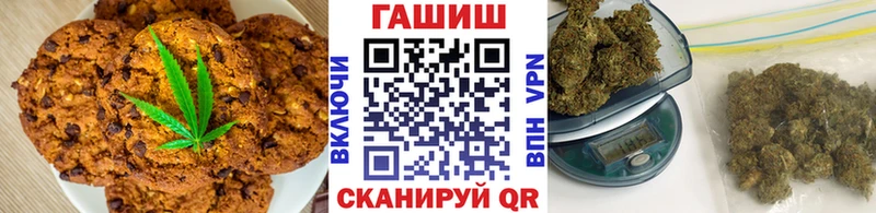 Печенье с ТГК марихуана Губкин
