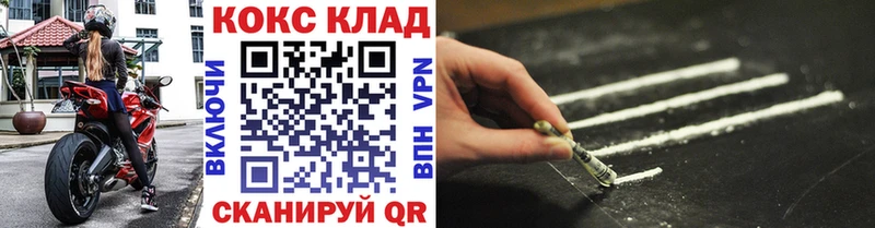 COCAIN 98%  Губкин 