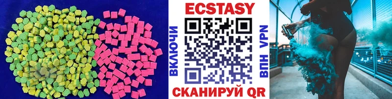 Ecstasy ешки  Губкин 