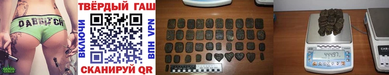 ГАШИШ гарик Губкин