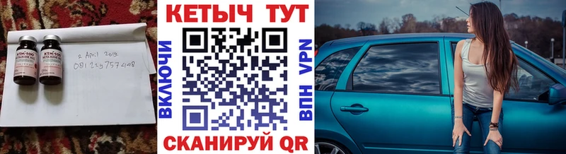 Кетамин VHQ  Губкин 