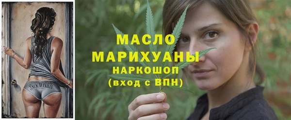 скорость mdpv Аркадак