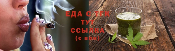 скорость mdpv Аркадак