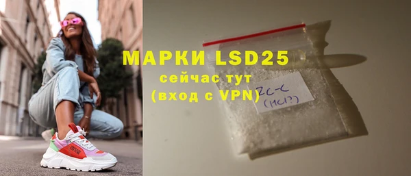 первитин Арсеньев