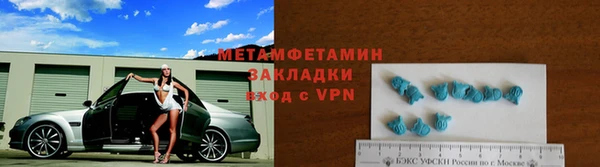 первитин Арсеньев