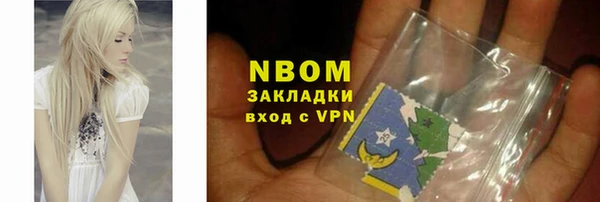 гидра Армянск