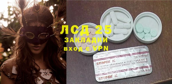 первитин Арсеньев