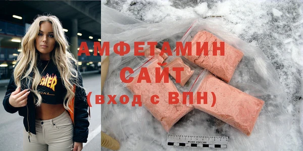 гидра Армянск