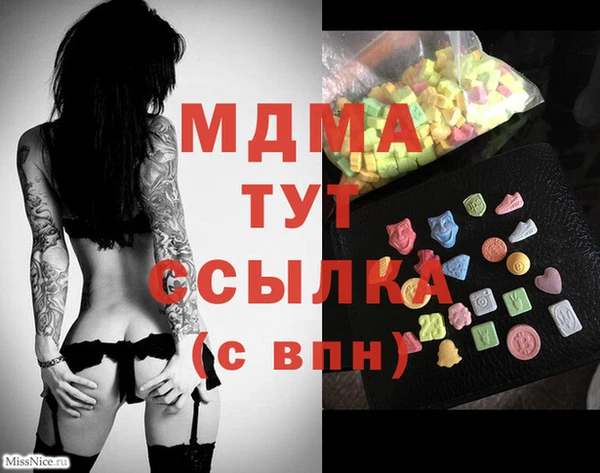 скорость mdpv Аркадак
