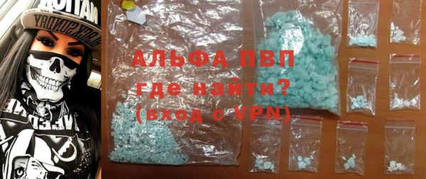 гидра Армянск
