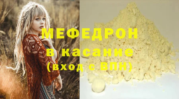 первитин Арсеньев