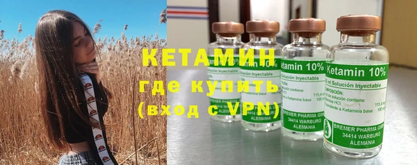 гидра Армянск