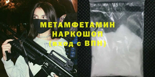 гидра Армянск