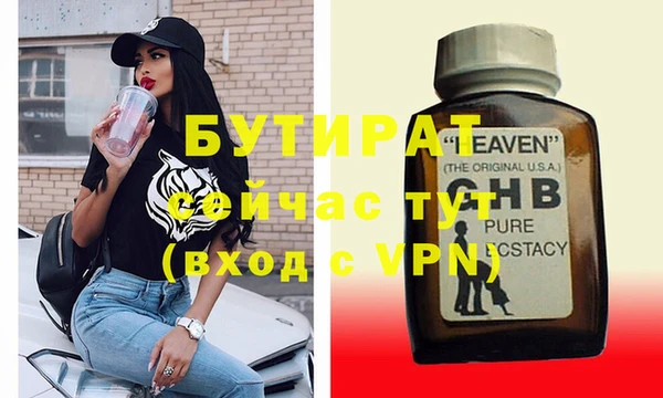 первитин Арсеньев
