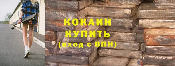скорость mdpv Аркадак