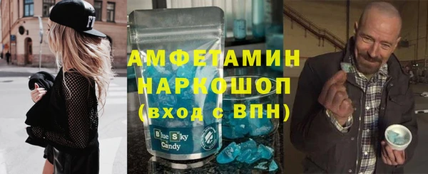 первитин Арсеньев