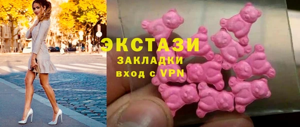 гидра Армянск