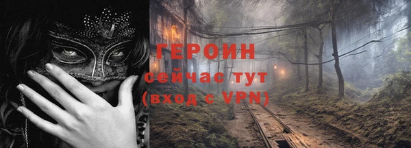 гидра Армянск