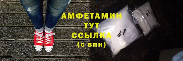 скорость mdpv Аркадак