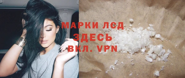 гидра Армянск