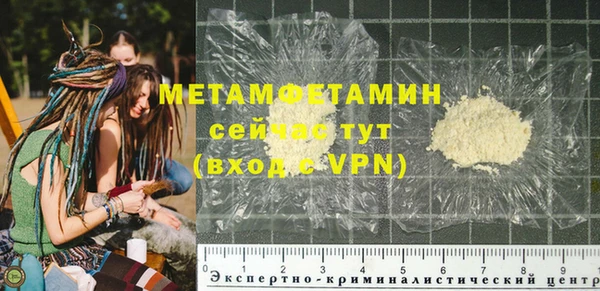 скорость mdpv Аркадак