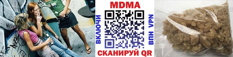 закладки  Губкин  MDMA Molly 