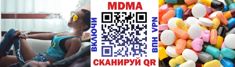 МДМА кристаллы Губкин