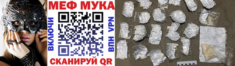 Меф 4 MMC  купить закладку  Губкин 