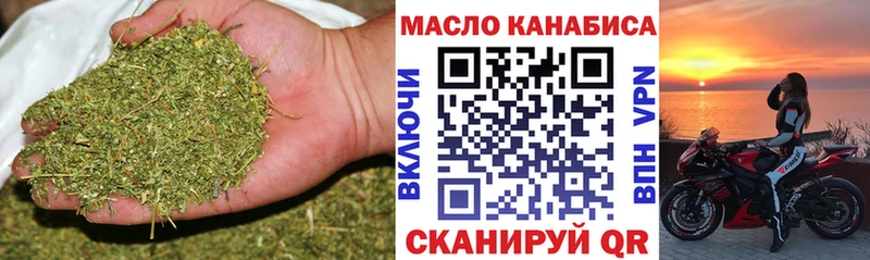 ТГК THC oil  Губкин 